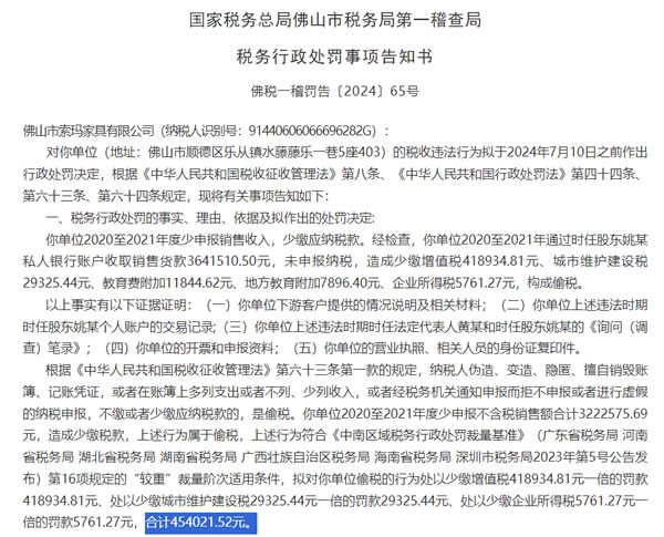 中国整木网