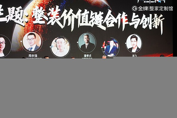 中国整木网