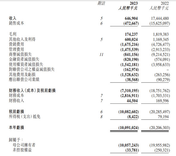 中国整木网