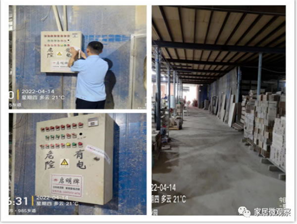 中国整木网