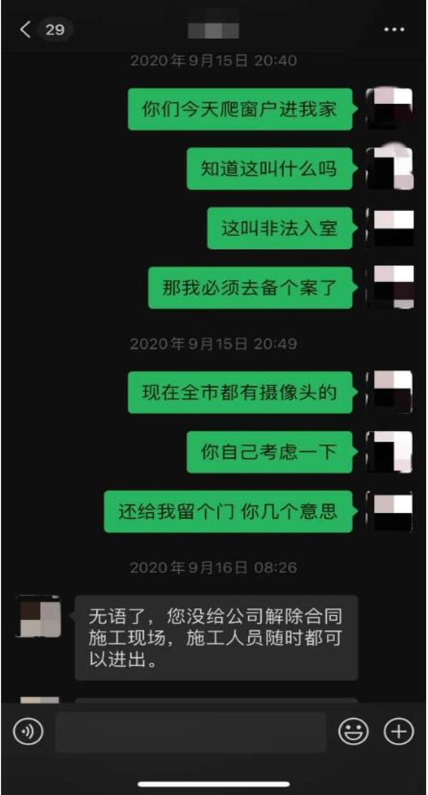 中国整木网 中国整木网