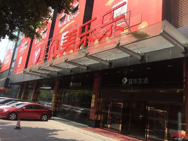 中国整木网 中国整木网