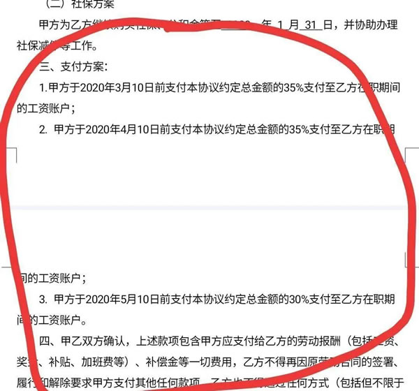 中国整木网 中国整木网
