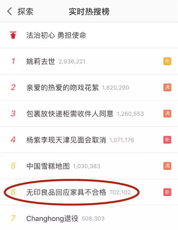 中国整木网 中国整木网