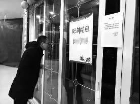 中国整木网