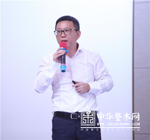 中国整木网 中国整木网