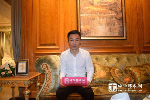 中国整木网 中国整木网