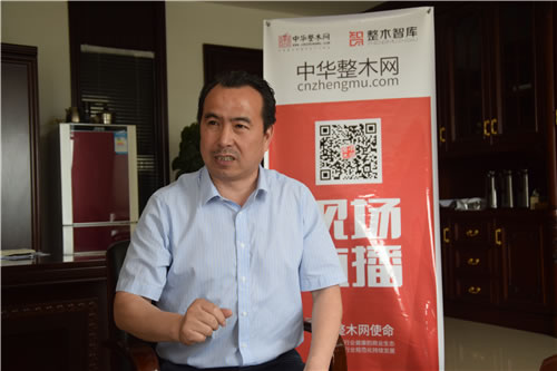 中国整木网 中国整木网
