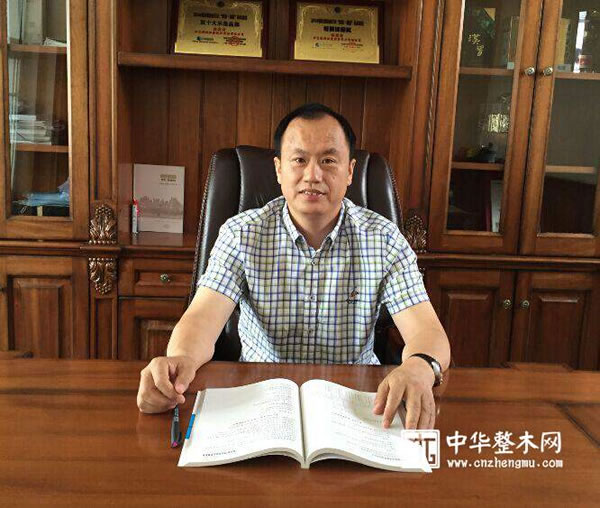 中国整木网 中国整木网