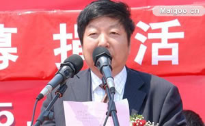 中国整木网 中国整木网
