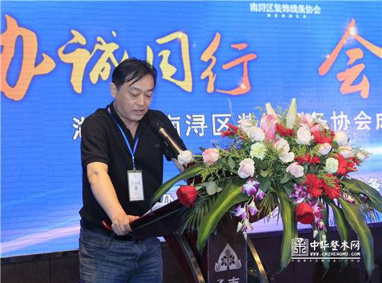 中国整木网 中国整木网
