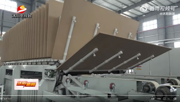 中国整木网 中国整木网