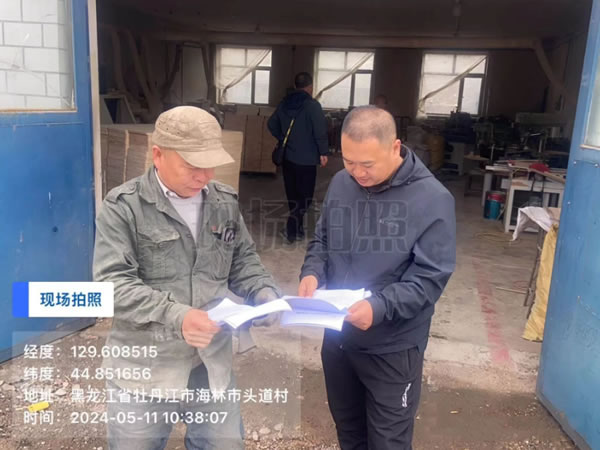 中国整木网 中国整木网