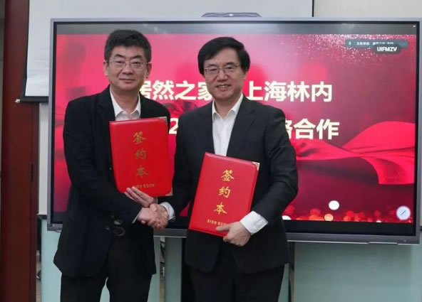 中国整木网 中国整木网