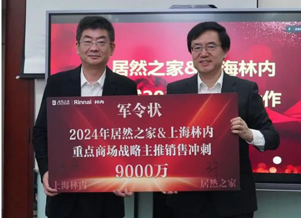 中国整木网 中国整木网