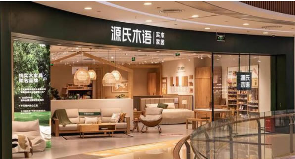 中国整木网 中国整木网