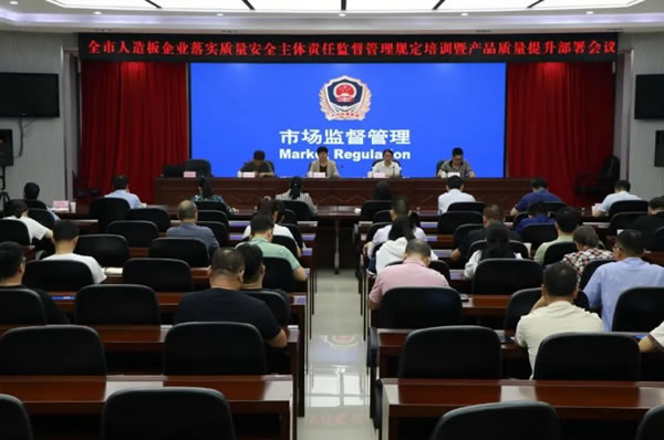 中国整木网 中国整木网