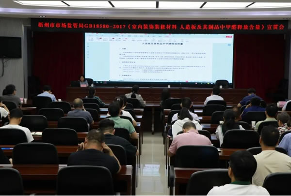 中国整木网 中国整木网