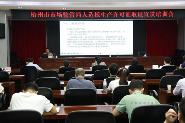 中国整木网 中国整木网