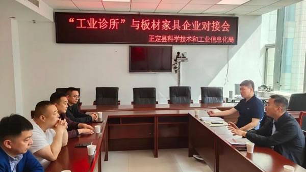 中国整木网 中国整木网