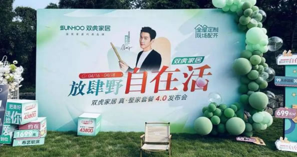 中国整木网 中国整木网