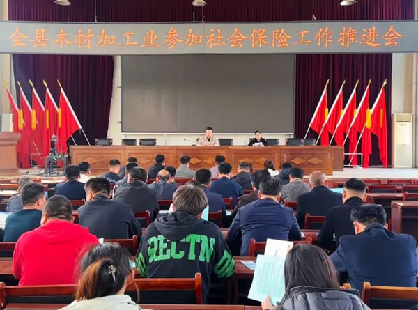 中国整木网 中国整木网