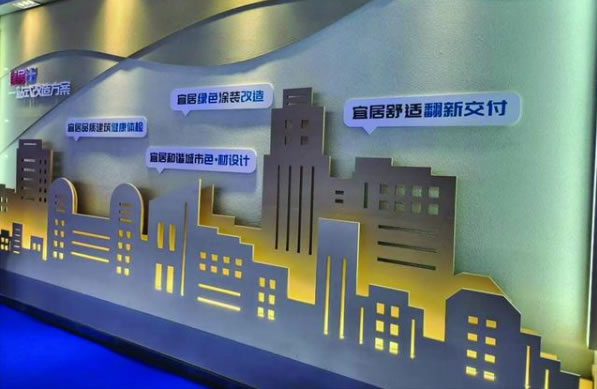 中国整木网 中国整木网