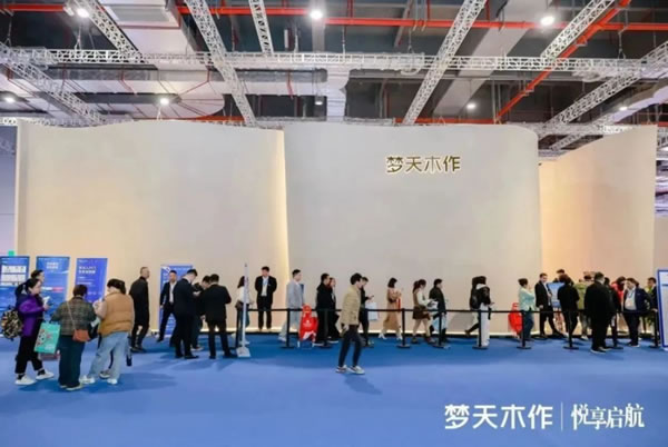 中国整木网 中国整木网