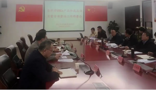 中国整木网 中国整木网