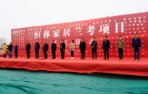 中国整木网 中国整木网