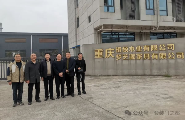 中国整木网