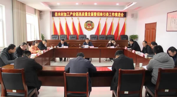 中国整木网 中国整木网