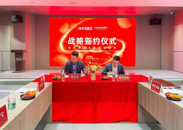 中国整木网