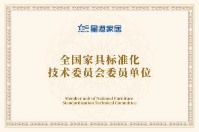 中国整木网 中国整木网