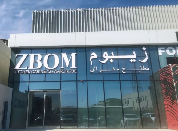 中国整木网 中国整木网