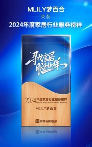 中国整木网 中国整木网