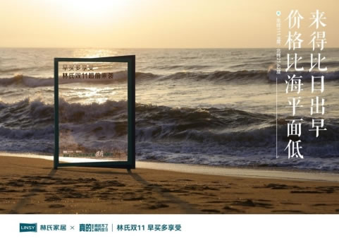 中国整木网 中国整木网