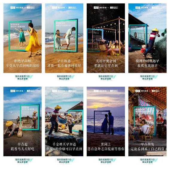 中国整木网 中国整木网