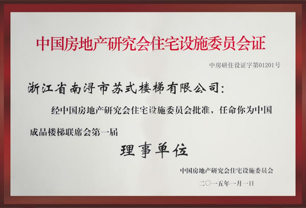 中国整木网 中国整木网