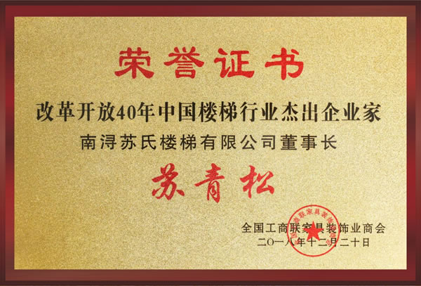 中国整木网 中国整木网