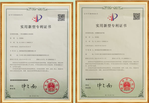 中国整木网 中国整木网