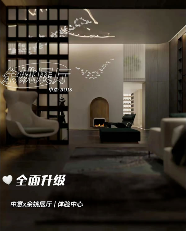 中国整木网 中国整木网