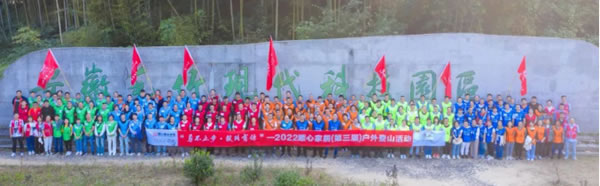 中国整木网 中国整木网