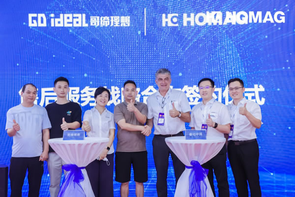 中国整木网 中国整木网