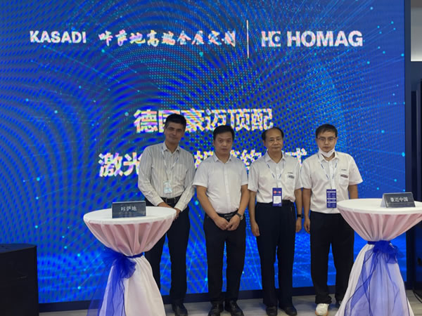 中国整木网 中国整木网