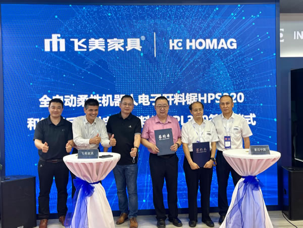 中国整木网 中国整木网