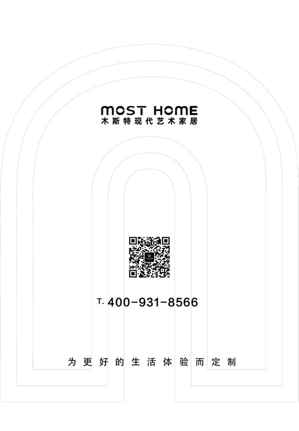 中国整木网 中国整木网