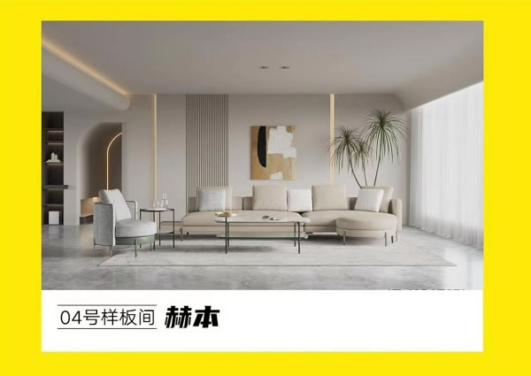 中国整木网 中国整木网