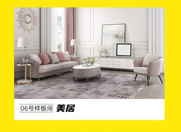 中国整木网 中国整木网