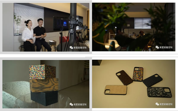 中国整木网 中国整木网